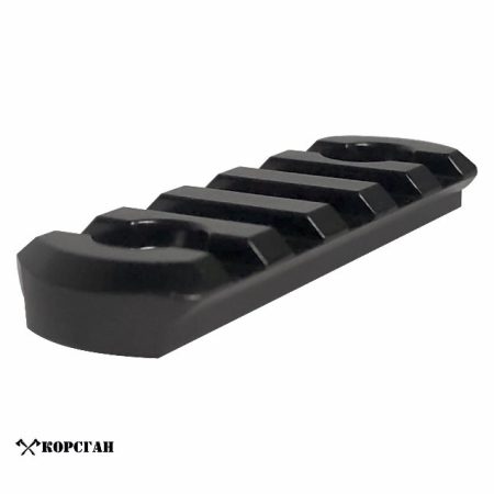 Планка Пикатинни крепление M-Lock 5 слотов