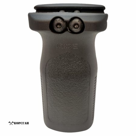 Рукоятка вертикальная тактическая на цевье